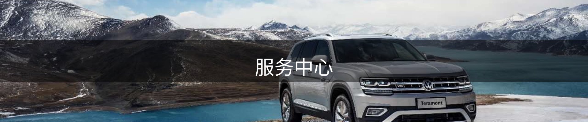 内页banner